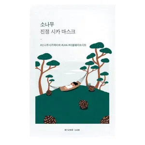 Round Lab - Pine Calming Cica Mask