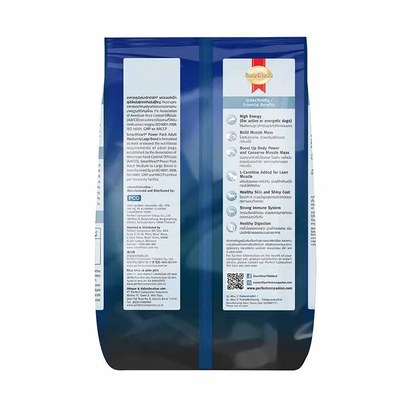 SmartHeart Adult Power Pack Dry Dog Food