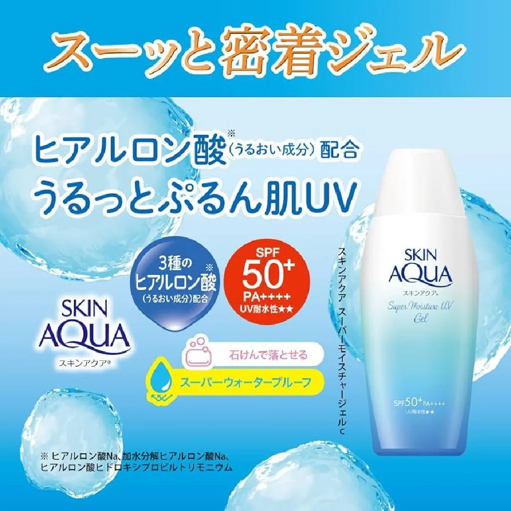 Sunplay Skin Aqua Super Moisture UV Gel SPF50  PA    