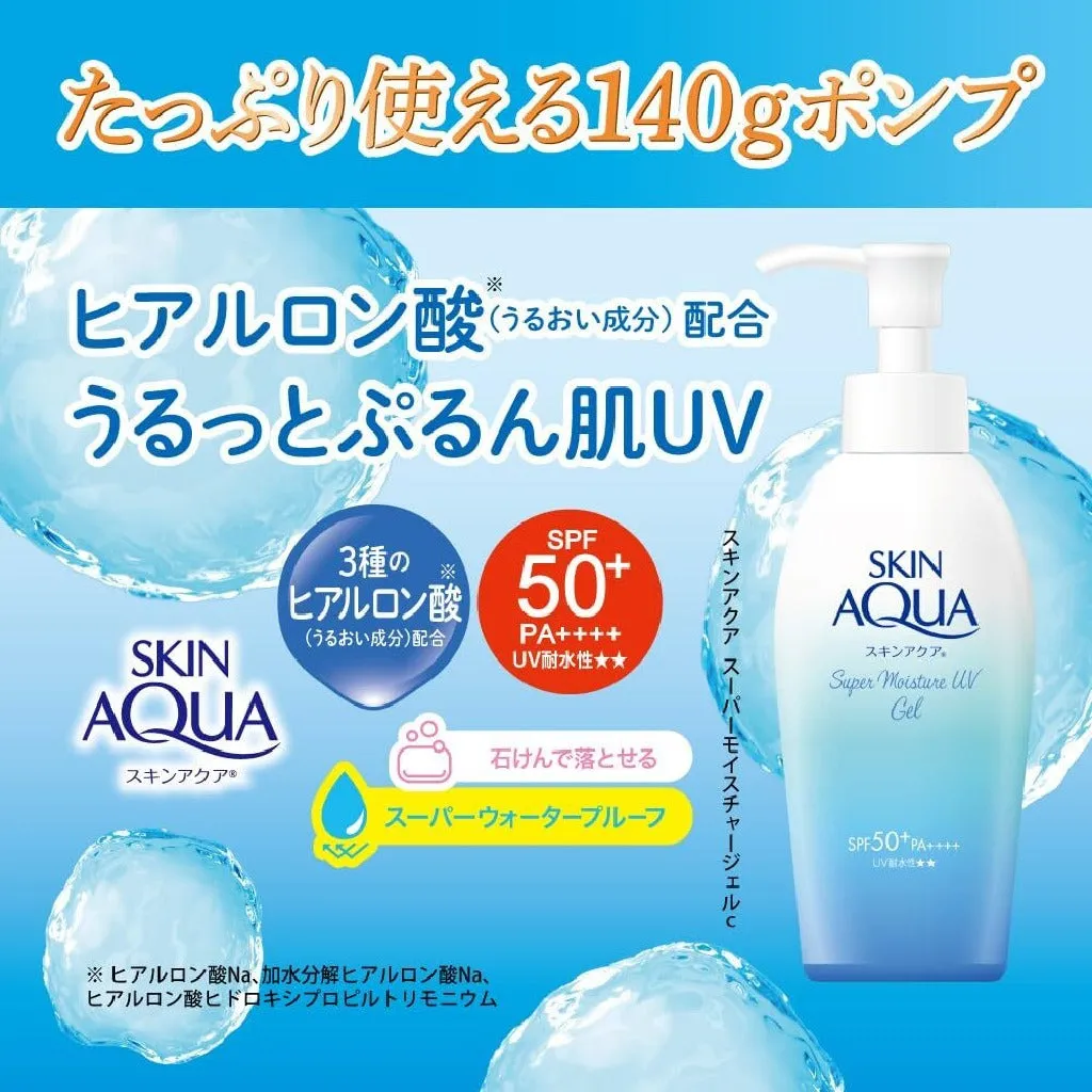 Sunplay Skin Aqua Super Moisture UV Gel with Pump SPF50  PA    
